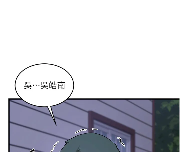 熟女交换计画 - 第3话-好兄弟共享计画开始! - page 81