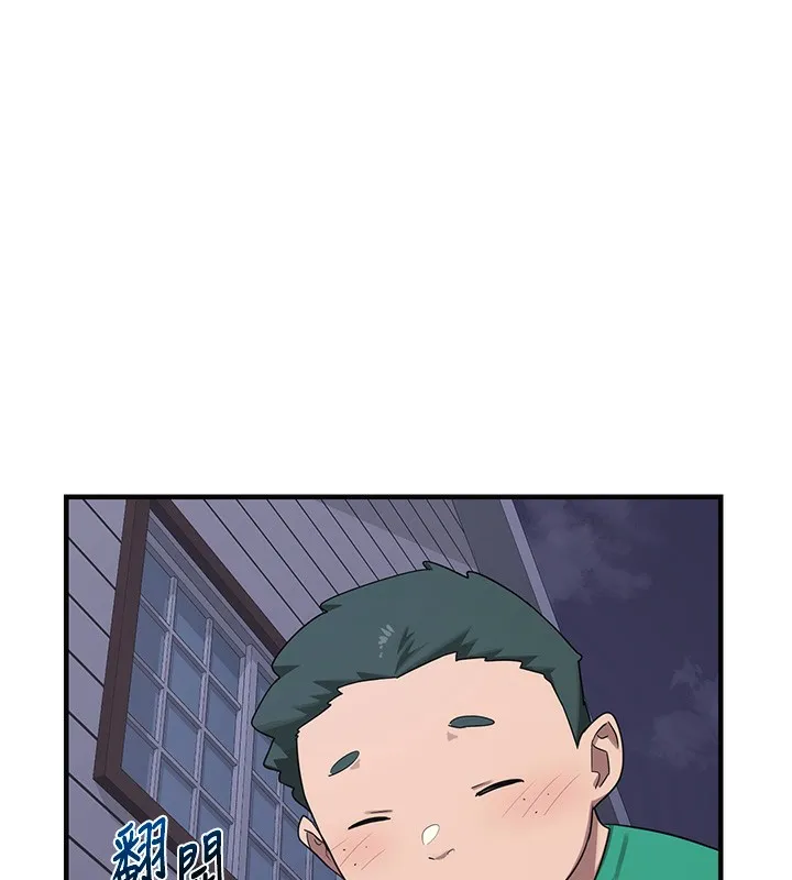 熟女交换计画 - 第3话-好兄弟共享计画开始! - page 113