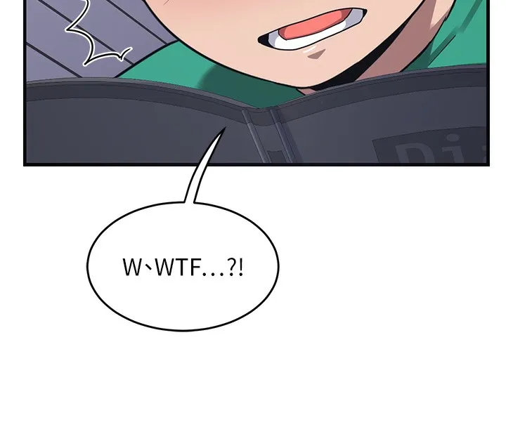 熟女交换计画 - 第3话-好兄弟共享计画开始! - page 116