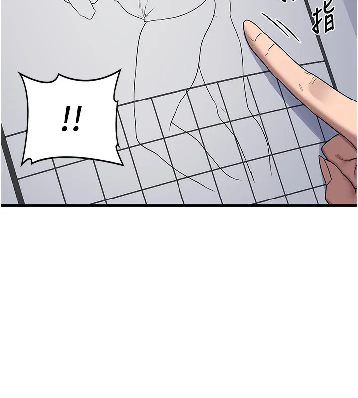 熟女交换计画 - 第3话-好兄弟共享计画开始! - page 123