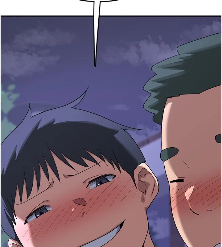 熟女交换计画 - 第3话-好兄弟共享计画开始! - page 139