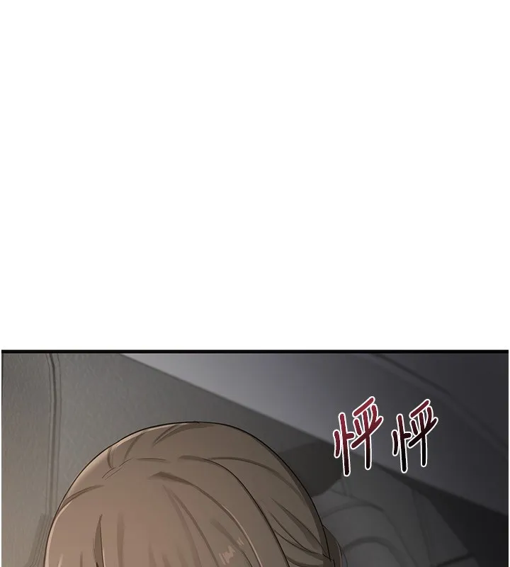 熟女交换计画 - 第3话-好兄弟共享计画开始! - page 185