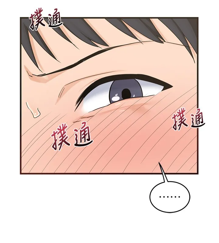熟女交换计画 - 第3话-好兄弟共享计画开始! - page 189