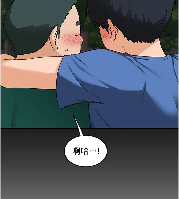 熟女交换计画 - 第3话-好兄弟共享计画开始! - page 200
