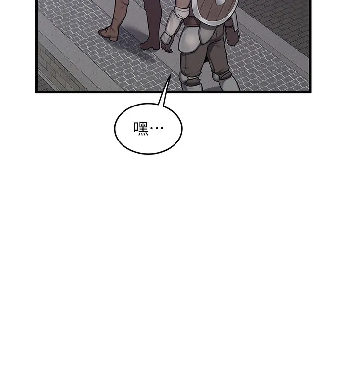 熟女交换计画 - 第3话-好兄弟共享计画开始! - page 217