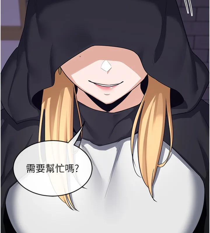 熟女交换计画 - 第3话-好兄弟共享计画开始! - page 233