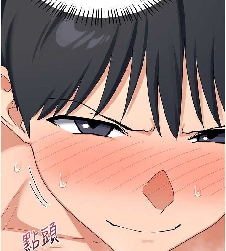 熟女交换计画 - 第52話-溫泉好燙，要忍不住了… - page 2
