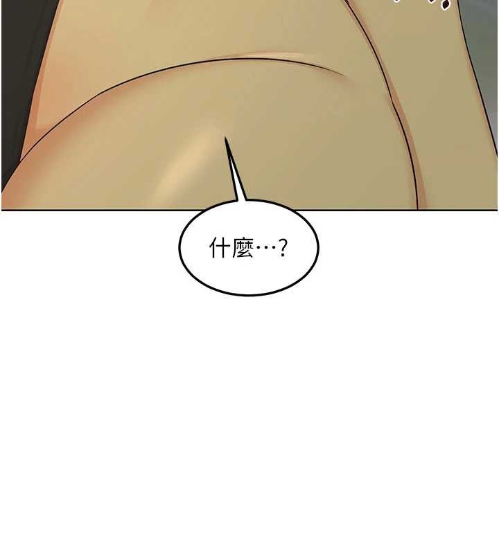 熟女交换计画 - 第52話-溫泉好燙，要忍不住了… - page 11