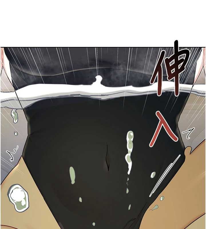熟女交换计画 - 第52話-溫泉好燙，要忍不住了… - page 13