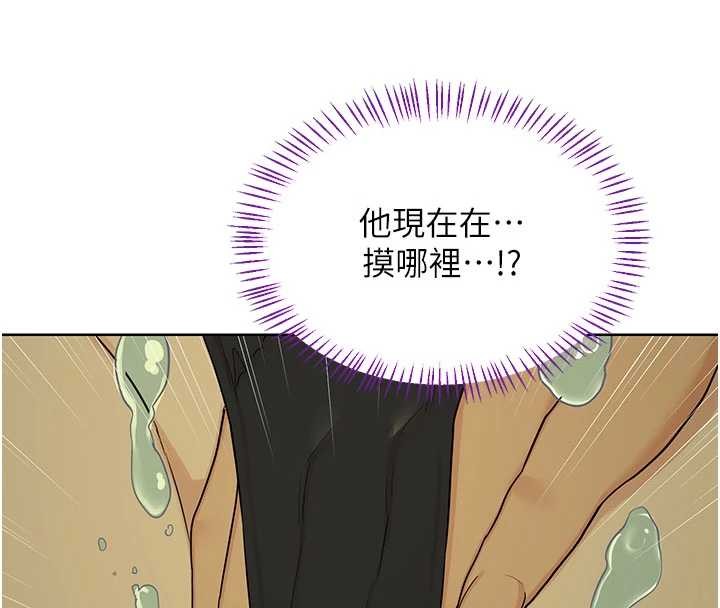 熟女交换计画 - 第52話-溫泉好燙，要忍不住了… - page 16