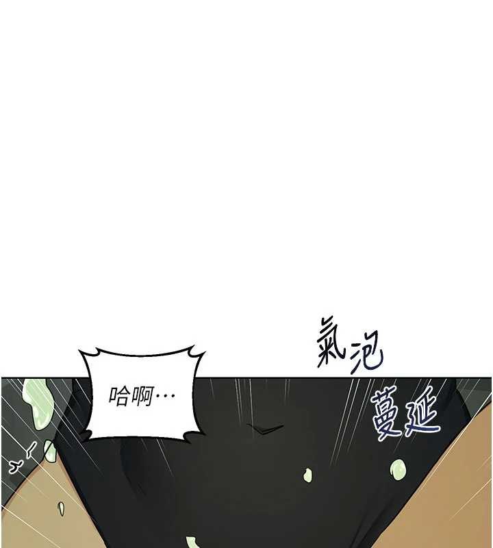 熟女交换计画 - 第52話-溫泉好燙，要忍不住了… - page 26