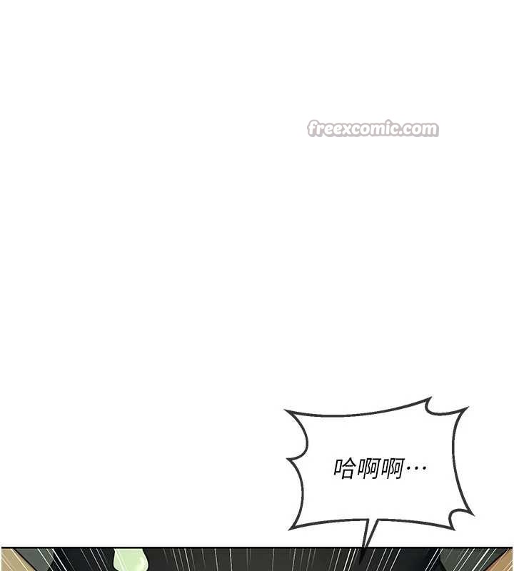 熟女交换计画 - 第52話-溫泉好燙，要忍不住了… - page 28