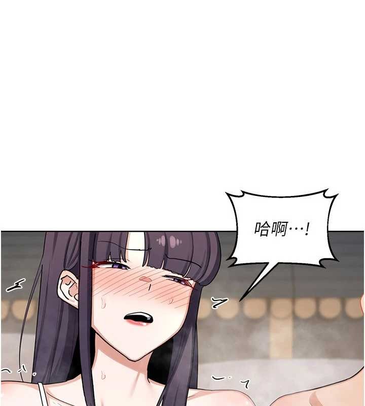 熟女交换计画 - 第52話-溫泉好燙，要忍不住了… - page 31