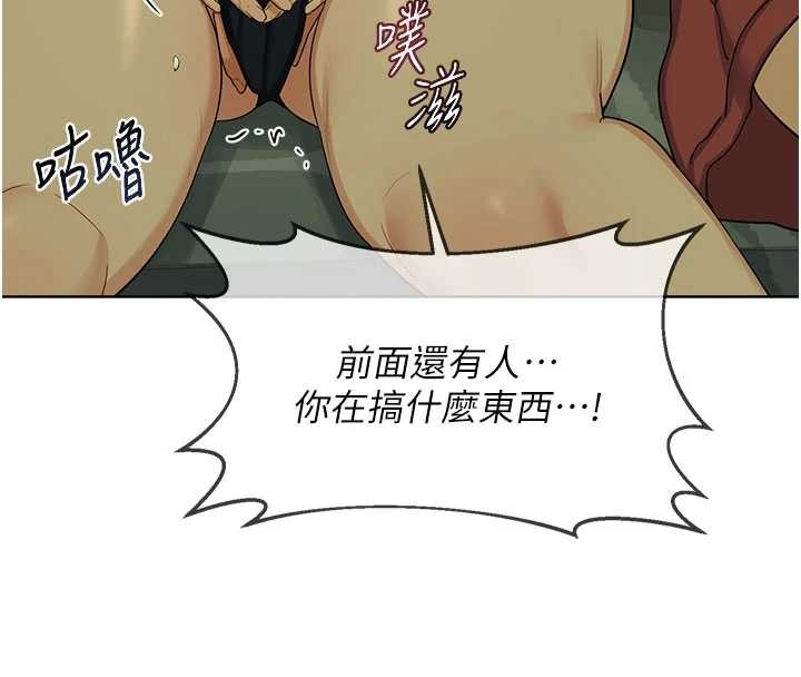 熟女交换计画 - 第52話-溫泉好燙，要忍不住了… - page 33