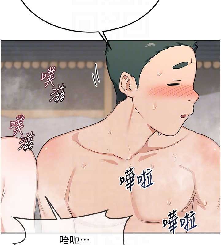 熟女交换计画 - 第52話-溫泉好燙，要忍不住了… - page 35