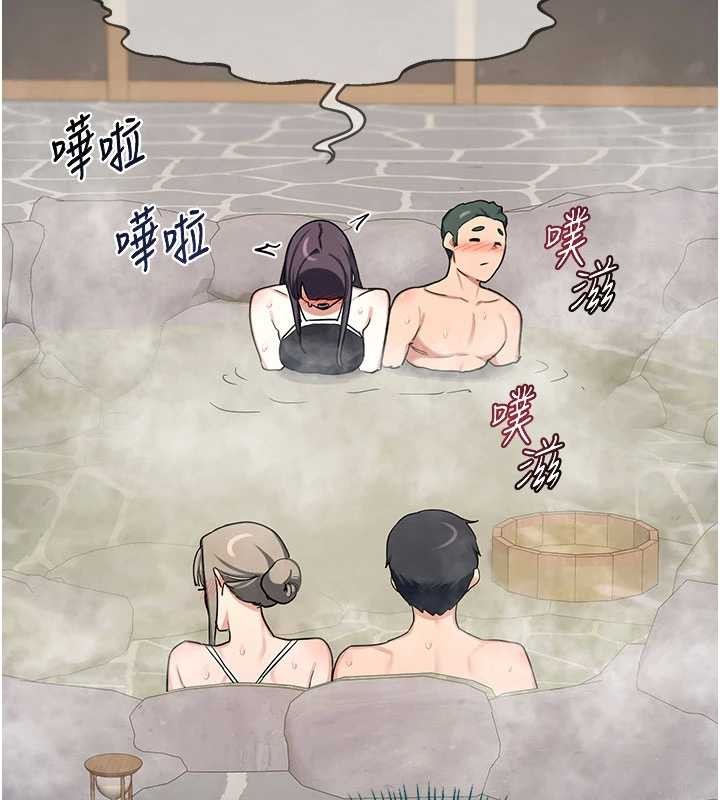 熟女交换计画 - 第52話-溫泉好燙，要忍不住了… - page 38