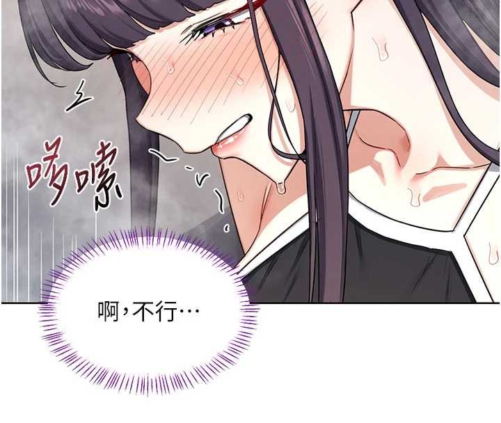 熟女交换计画 - 第52話-溫泉好燙，要忍不住了… - page 41