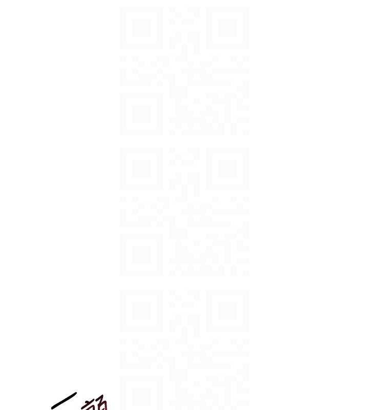 熟女交换计画 - 第52話-溫泉好燙，要忍不住了… - page 47