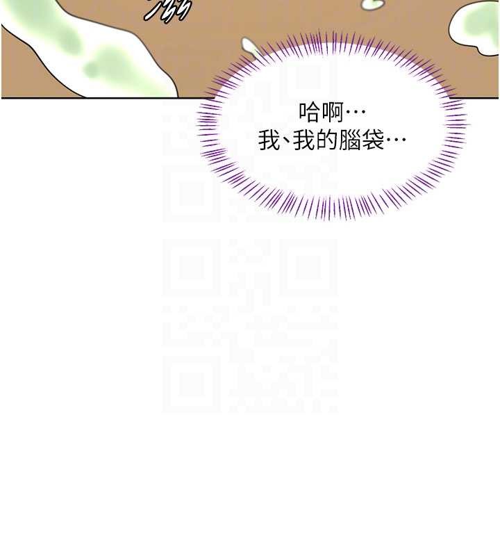 熟女交换计画 - 第52話-溫泉好燙，要忍不住了… - page 49