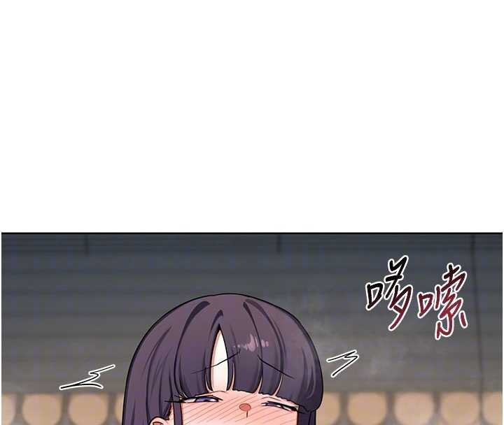 熟女交换计画 - 第52話-溫泉好燙，要忍不住了… - page 50