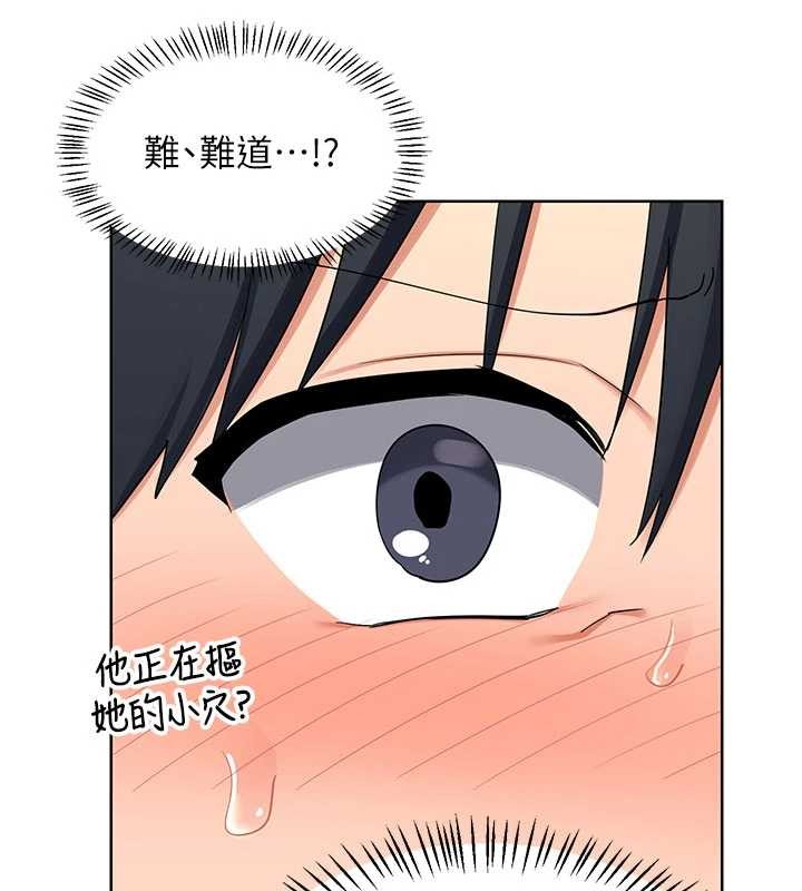 熟女交换计画 - 第52話-溫泉好燙，要忍不住了… - page 59