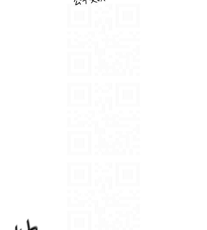 熟女交换计画 - 第52話-溫泉好燙，要忍不住了… - page 63