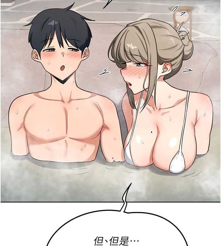 熟女交换计画 - 第52話-溫泉好燙，要忍不住了… - page 67