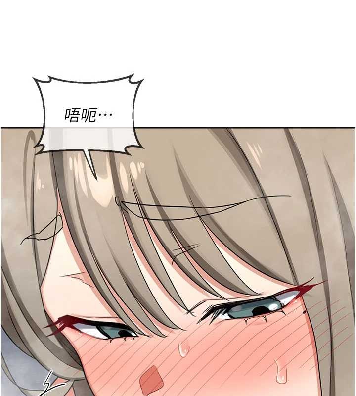 熟女交换计画 - 第52話-溫泉好燙，要忍不住了… - page 72