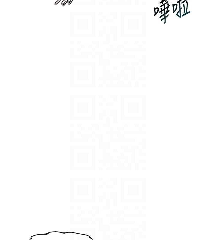 熟女交换计画 - 第52話-溫泉好燙，要忍不住了… - page 77