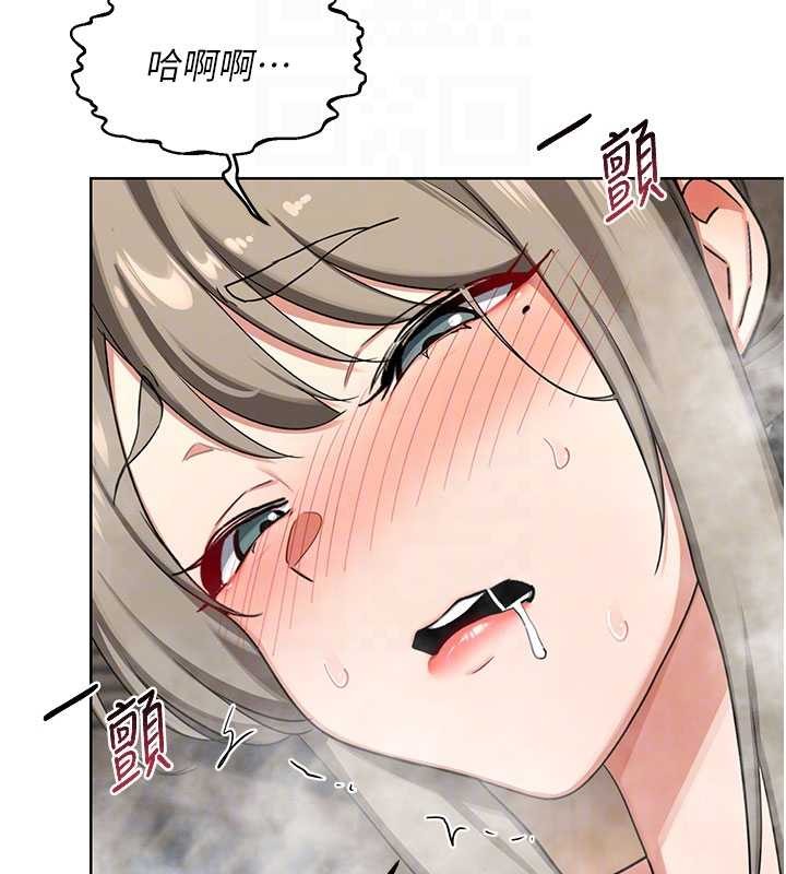 熟女交换计画 - 第52話-溫泉好燙，要忍不住了… - page 78
