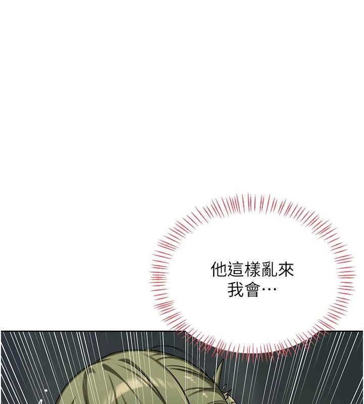 熟女交换计画 - 第52話-溫泉好燙，要忍不住了… - page 82