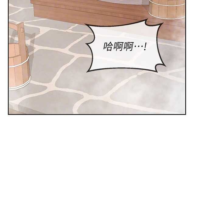 熟女交换计画 - 第52話-溫泉好燙，要忍不住了… - page 87