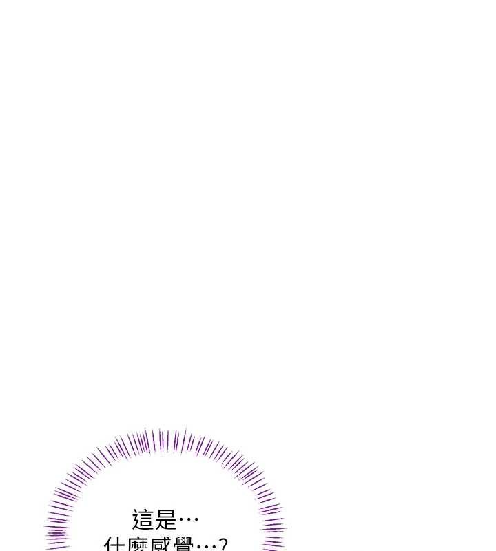 熟女交换计画 - 第52話-溫泉好燙，要忍不住了… - page 88