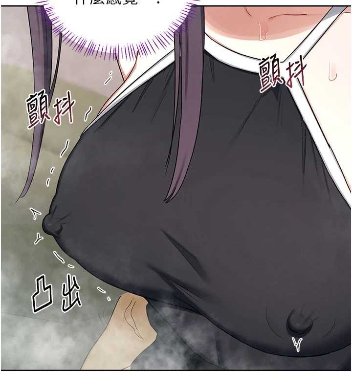 熟女交换计画 - 第52話-溫泉好燙，要忍不住了… - page 89