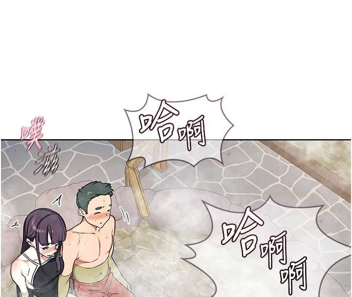 熟女交换计画 - 第52話-溫泉好燙，要忍不住了… - page 94