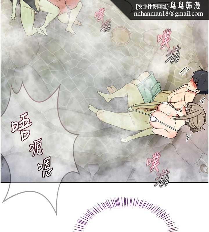熟女交换计画 - 第52話-溫泉好燙，要忍不住了… - page 95