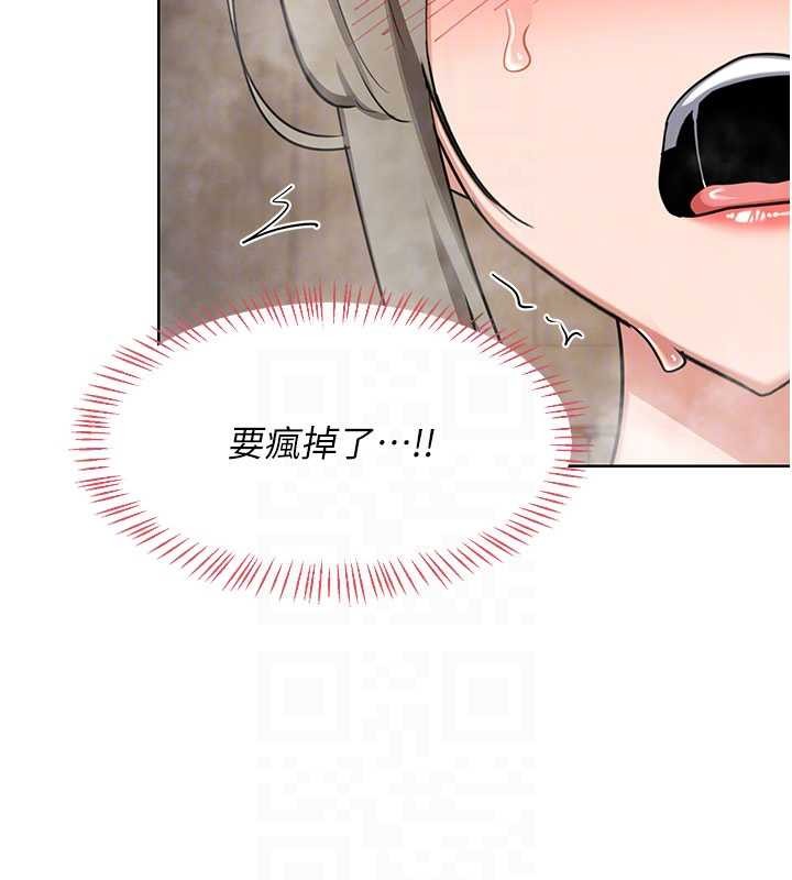 熟女交换计画 - 第52話-溫泉好燙，要忍不住了… - page 100