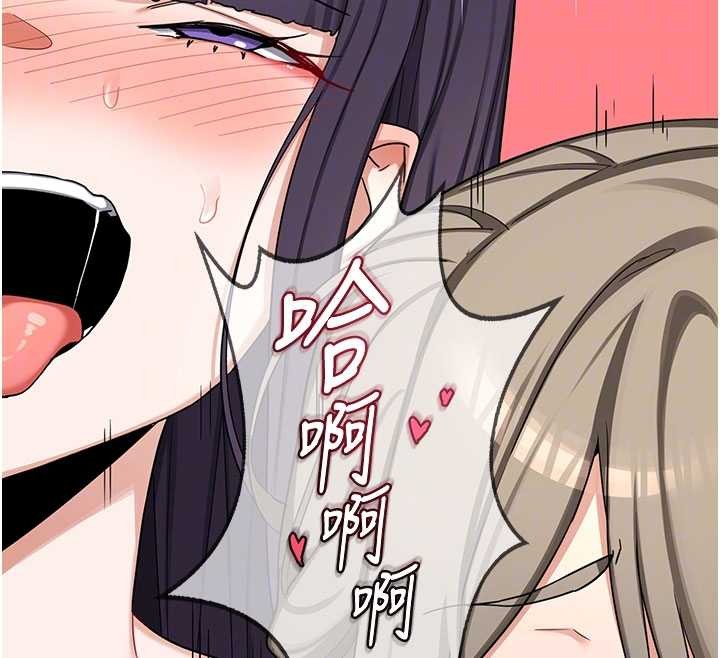 熟女交换计画 - 第52話-溫泉好燙，要忍不住了… - page 102