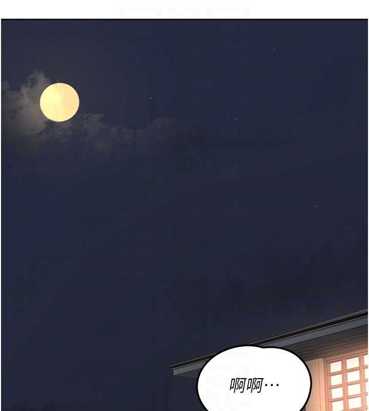 熟女交换计画 - 第52話-溫泉好燙，要忍不住了… - page 107