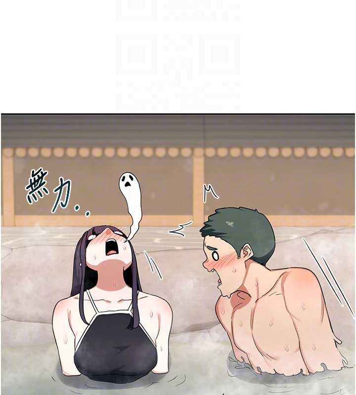 熟女交换计画 - 第52話-溫泉好燙，要忍不住了… - page 109