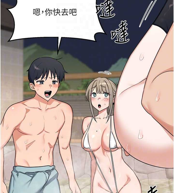 熟女交换计画 - 第52話-溫泉好燙，要忍不住了… - page 115