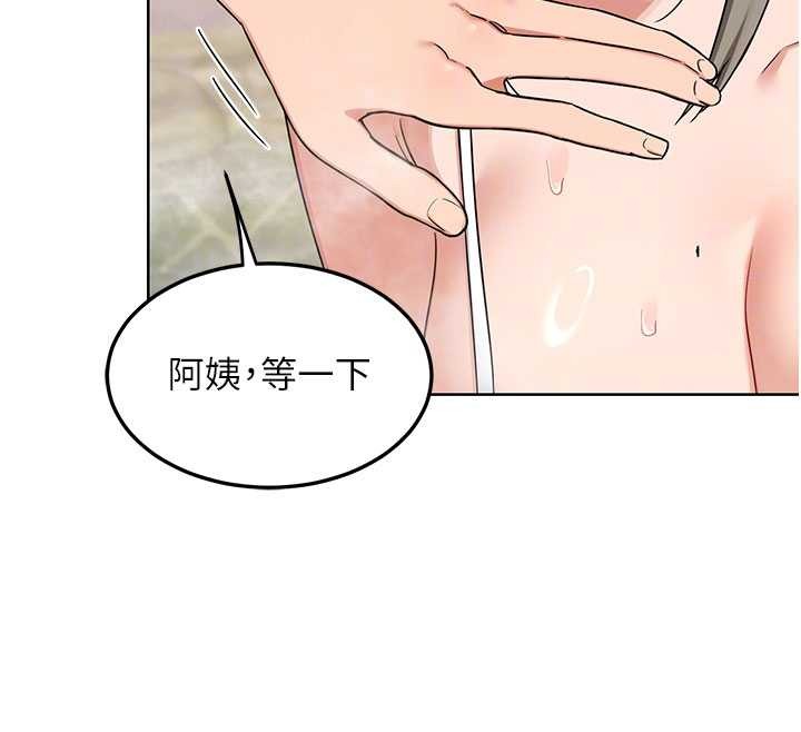 熟女交换计画 - 第52話-溫泉好燙，要忍不住了… - page 118