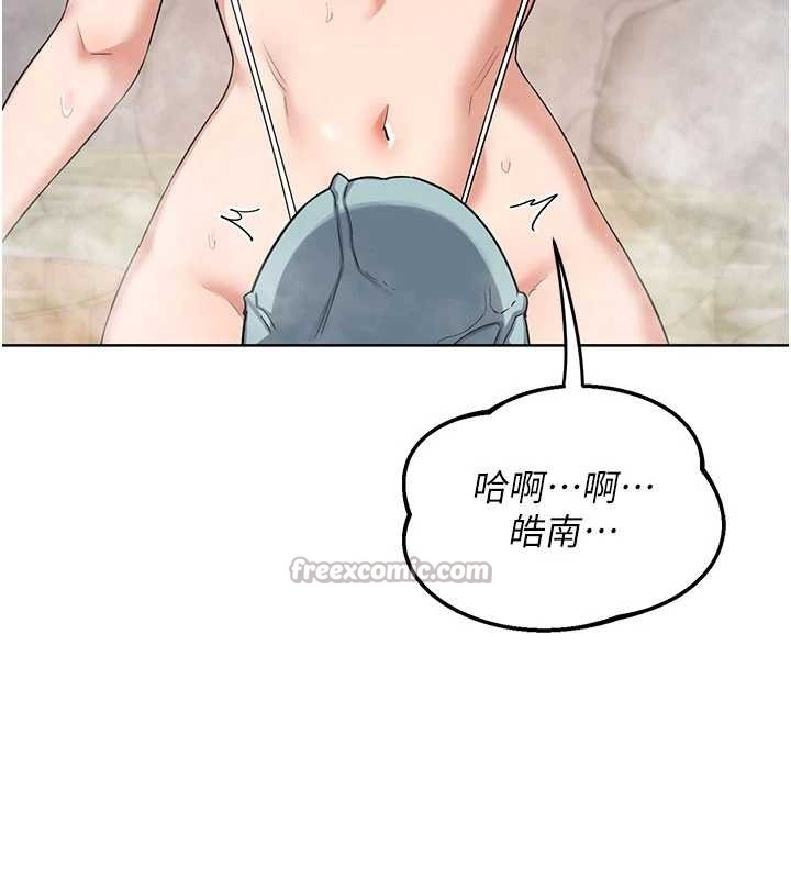 熟女交换计画 - 第52話-溫泉好燙，要忍不住了… - page 126