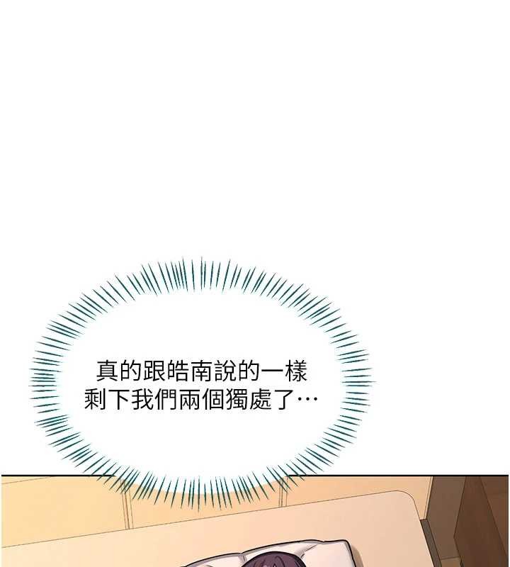 熟女交换计画 - 第52話-溫泉好燙，要忍不住了… - page 130
