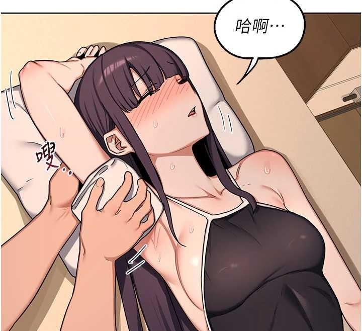 熟女交换计画 - 第52話-溫泉好燙，要忍不住了… - page 133