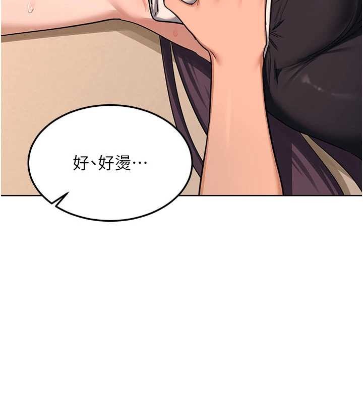 熟女交换计画 - 第52話-溫泉好燙，要忍不住了… - page 136