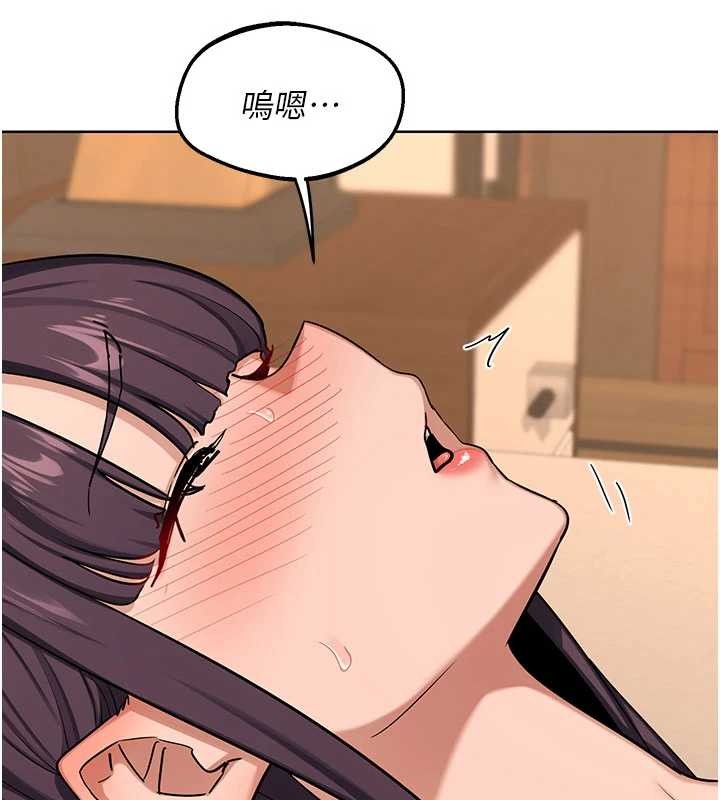 熟女交换计画 - 第52話-溫泉好燙，要忍不住了… - page 138