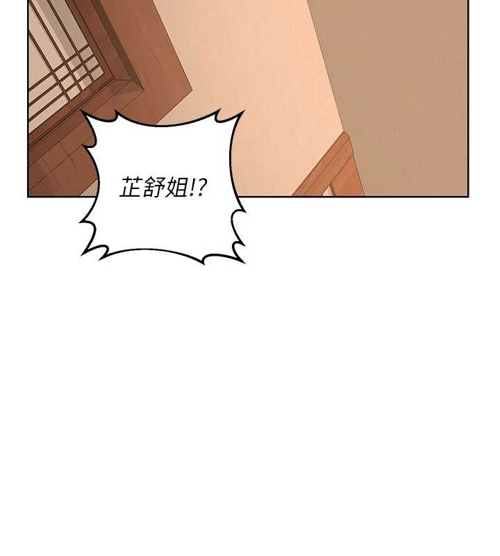 熟女交换计画 - 第52話-溫泉好燙，要忍不住了… - page 148