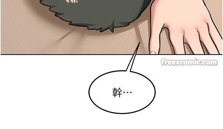 熟女交换计画 - 第52話-溫泉好燙，要忍不住了… - page 154