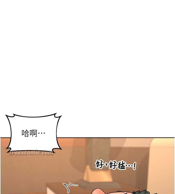 熟女交换计画 - 第52話-溫泉好燙，要忍不住了… - page 168